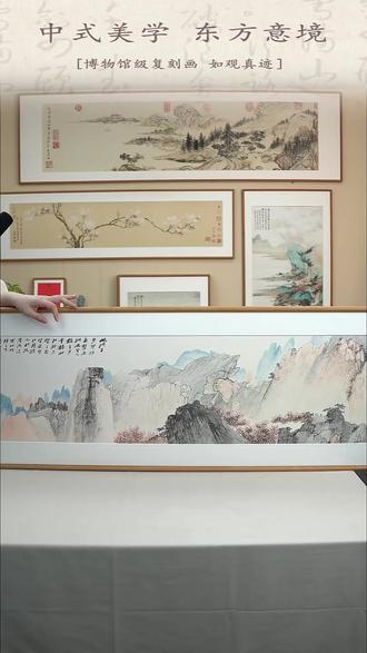 【百步云梯】
#水墨人生 #古画 #百步云梯 #周温柔装饰画 #办公室