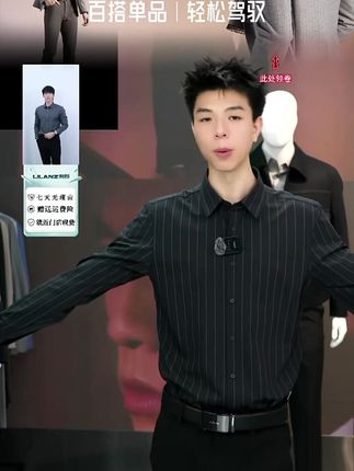 利郎男装夏季新款短袖衬衫商务休闲爸爸装宽松透气大码胖哥款#利郎男装 #秋季新款 #衬衫 #竖条纹衬衫