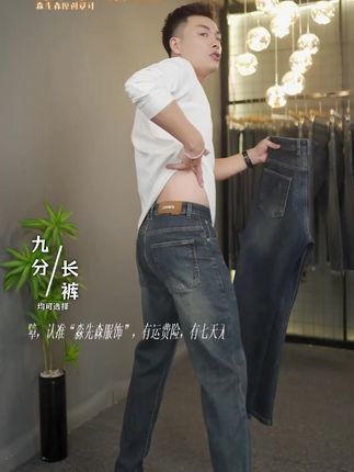 高端轻奢小直筒牛仔裤男生2025秋季新款修身弹力百搭休闲长裤子