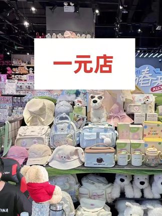 姐妹们来看看女生用品, #女生必备