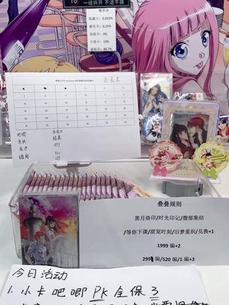 #偷星九月天