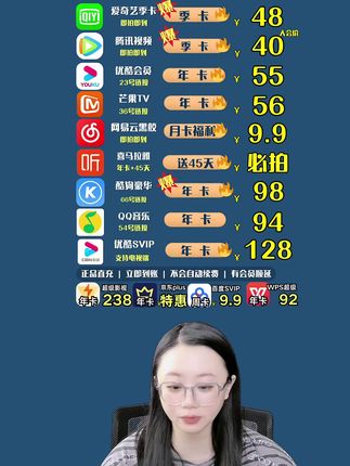 腾讯视频会员升级超级影视会员超给力!畅享会员权益,多端观看无限制。全年参与会员专属活动,获取独家影视周边,尽情遨游娱乐世界。#腾讯超级影视 #云视听极光 #腾讯电视端