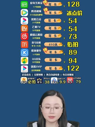 想电视端云视听极光TV追剧而且要抢先看许我耀眼的宝贝,视频左下角腾讯SVIP年卡破价活动,直充秒到不限新老用户!赶紧去抢购这个开播福利吧!#腾讯超级影视 #云视听极光 #腾讯电视端 #超级影视年卡 #腾讯svip