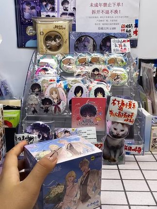 人鱼陷落《白兰地情定》吧唧 #人鱼陷落 #人鱼陷落by麟潜 #人鱼陷落漫画