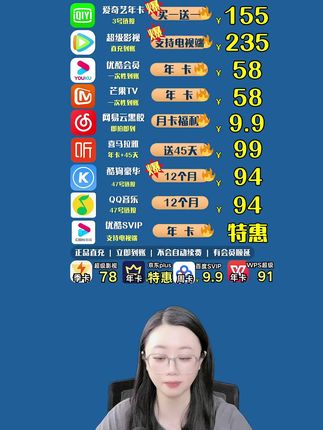 家人们,喜马拉雅听书年卡福利满满!现在开通,直接赠送优酷会员。视听体验全部拉满,无论是学习还是娱乐,都能满足你。限时赠送,赶紧抓住机会,成为喜马拉雅会员。#喜马拉雅 #喜马拉雅会员 #喜马拉雅听书会员 #喜马拉雅听书