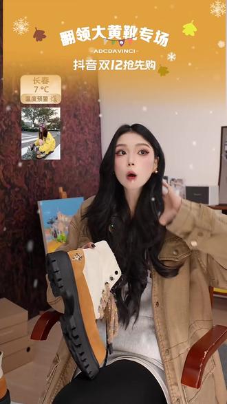 #小众设计师品牌 #宝藏马丁靴 #穿搭 #显瘦穿搭 #好穿又好搭