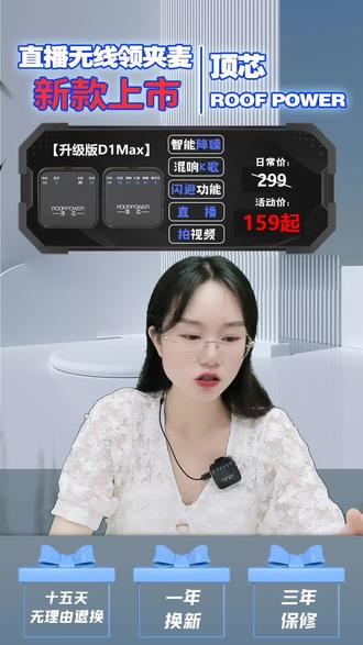 直播 拍视频 唱歌 降噪 直播专用设备领夹麦