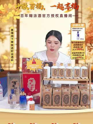 中秋提前购,仅限今天!要下架了!