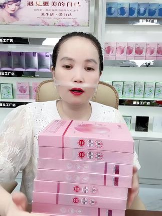 平时经常熬夜暗黄粗糙的姐妹,这款面膜一定要试试哦,正好有活动!#保湿补水#一起敷面膜吧#面膜控#面膜推荐#护肤