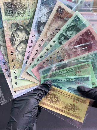 同号老钱币,未流通未使用!