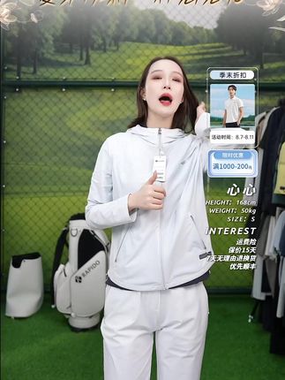 #质量杠杠的好 #polo衫 #防晒 #户外休闲 #户外穿搭