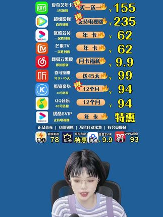 速囤爱奇艺白金会员年卡!现在开通加送京东年卡,整年份拥有银河奇异果 TV 大屏观影特权,4K 超高清看热剧综艺,会员专属精彩持续 365 天,多设备通用,满足多样娱乐场景。