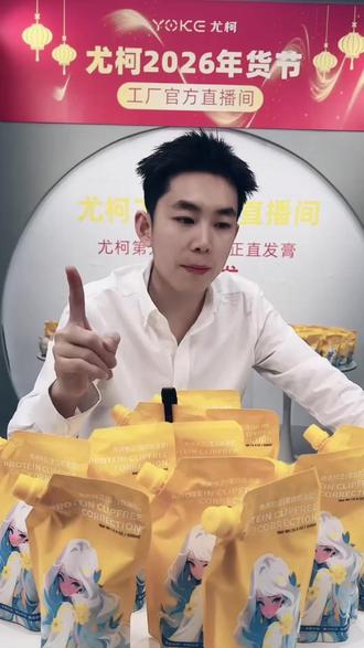 直播间福利来啦#烫染 #烫发 #热烫 #烫发药水 #烫发水推荐