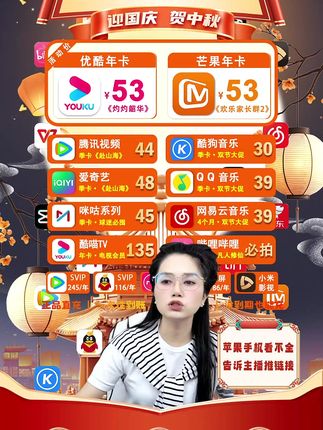 秋分时节,正是收获硕果之际。 咪咕视频钻石会员带来影院级视听享受,乒乓球赛事包则提供独家专访内容,从赛场到幕后,为你呈现国乒捍卫荣誉而战,全景展现运动员的拼搏人生。