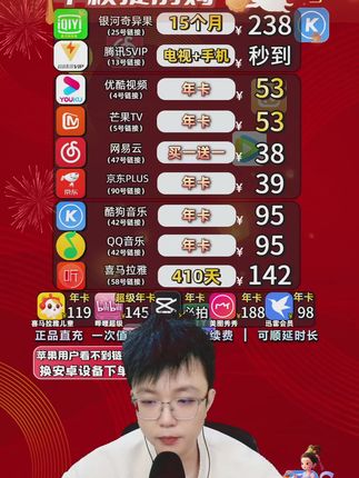 酷狗豪华音乐VIP《10元一个月》 #酷狗音乐会员 现在活动库存有补贴啦,酷狗月卡直充到账,到手价才10元!填写酷狗账号下单,直接秒到账!