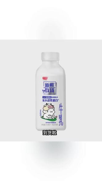光明新鲜牧场 高温杀菌乳 420ml/瓶