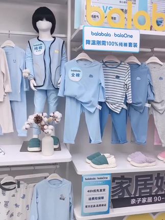 降温了 一定要给孩子准备上纯棉亲子款秋衣秋裤 #母婴好物推荐 #巴拉巴拉 #好物推荐🔥