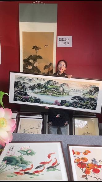 买字画选实木框,直播间正在直播! #国画 #家居装饰画 #字画收藏