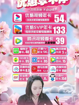 腾讯视频会员周卡+周卡15天9.9!#腾讯视频会员 #腾讯视频会员周卡