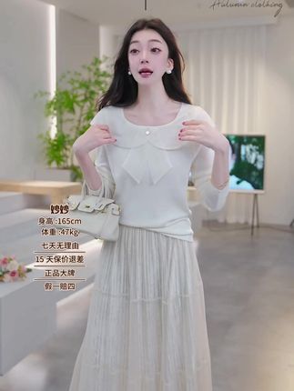 女装9.11-7 #显瘦穿搭#搭配分享#平价穿搭#出游穿搭#通勤搭配