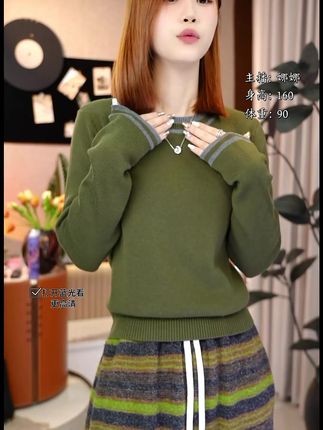 【绿色加厚加绒条纹拼接直筒休闲裤】冬季新款保暖休闲裤