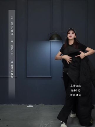 一件可以过冬的羽绒服,喜欢的来直播间看看吧 #高品质羽绒服 #羽绒服推荐 #冬天必备