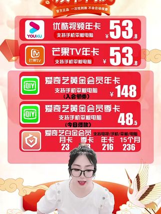 小米影视会员VIP年卡-支持电视端258元#小米影视会员 #小米影视会员可以登录几台电视 #小米影视会员怎么买划算 #小米影视会员电视端