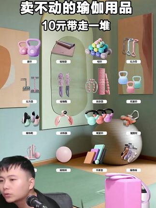 仰卧起做辅助器 练腹的姐妹有没有#运动女孩 #瑜伽 #运动用品 #普拉提 #跑步