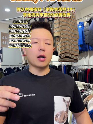 粉丝回馈福利场 上午不见不散 成本你懂的