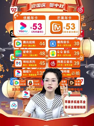 当别人还在手动跳过片头片尾时,黄金会员已实现智能跳过, 现在日均仅需0.4元让你完全沉浸在剧情世界中,这种流畅体验,就像主角施展轻功般自在从容。#爱奇艺 #赴山海 #追剧必备 #热播剧抢先看 #观影推荐