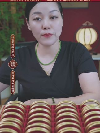 足金999,盘缠手串 #足金999 #黄金 #黄金盘缠 #盘缠手串 #黄金首饰