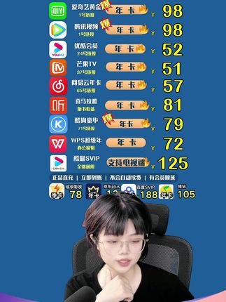 《腾讯视频年卡》官方直充到账372天手机电脑平板投屏,即拍即到畅享一整年追剧自由