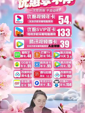 小米儿童成长会员年卡-支持电视端直冲