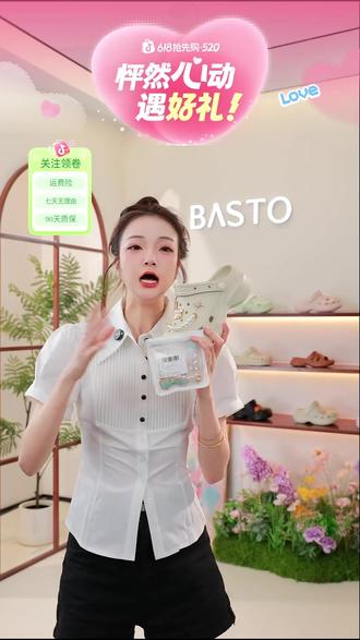 百思图洞洞鞋春夏潮流厚底增高防滑可外穿透气女鞋包头软底沙滩鞋