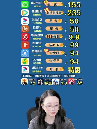 腾讯超级影视年卡大放送!充值后 372 天,观看热门综艺,感受欢乐氛围。这个月卡优惠放视频小黄车 手机电脑平板电视多端可用,最高3部设备同时在线, 而且不会自动续费!#腾讯超级影视 #云视听极光 #腾讯电视端 #超级影视年卡 #腾讯svip