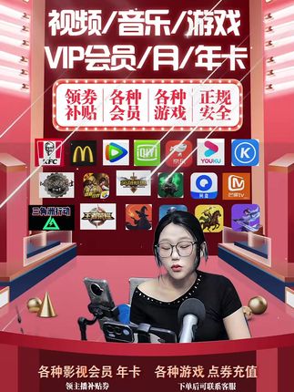 百度网盘SVIP会员1天/7天/月/季/年卡官方正品下载加速 #百度网盘会员 #百度网盘svip #百度网盘年卡 #百度网盘周卡 #百度网盘svip周卡