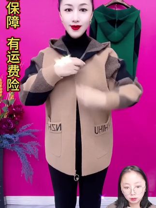 毛衣外套89,不挑身材,谁穿谁好看,性价比太高了,还包邮!#大码女装