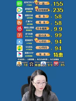快来拥有腾讯视频超级影视会员!周卡开启一周精彩,月卡长期陪伴追剧,年卡畅享全年精彩。均有 4K 超高清画质,热剧抢先看,体育赛事随时追。#腾讯超级影视 #云视听极光 #腾讯电视端 #超级影视年卡 #腾讯svip