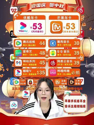 九月收获季,恰逢乒坛盛事。咪咕视频带来无广告超清直播, 乒乓球赛事包更提供专业解说阵容,从技战术分析到赛场花絮,全方位呈现国球魅力。孙颖莎,王楚钦能否捍卫国乒荣誉,一场视听盛宴正在开启。#咪咕视频 #乒乓球比赛 #中国大满贯 #王楚钦 #孙颖莎