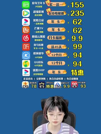 爱奇艺月卡想购买划算直接去薅这个首充福利!视频左下角,官方直充库存拍完就直接下架了!#爱奇艺 #爱奇艺黄金 #爱奇艺黄金会员 #爱奇艺vip