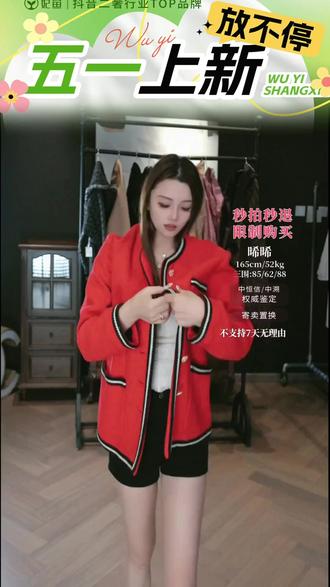 快来直播间看看吧 #古驰 #奢侈品回收 #奢侈品