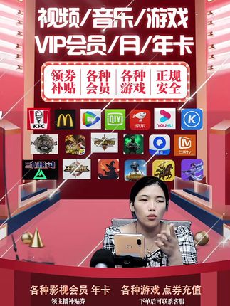 QQ超级会员 充值QQ超级会员直接点头像来我直播间,一次性到账,到期不会自动续费#QQ超级会员 #QQ会员 #QQ