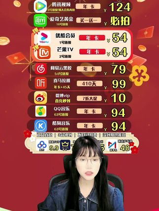 爱奇艺白金SVIP电视端银河奇异果国庆活动,年卡加赠季卡合计15个月一次性到账,老用户可拍可顺延#爱奇艺白金 #爱奇艺白金会员 #爱奇艺白金vip一年
