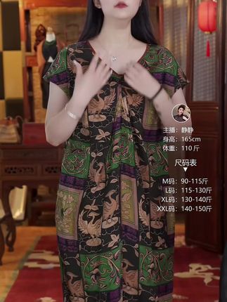 30-50岁姐姐喜欢的可以进直播间看看哦! #气质穿搭 #新中式 #高品质女装 #穿搭