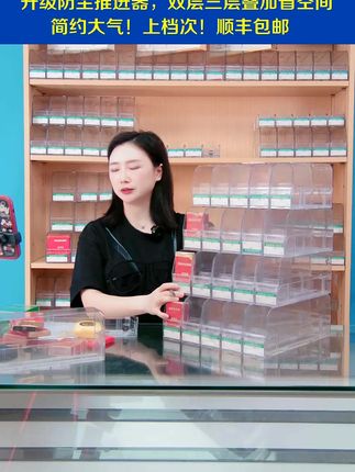 慕魅格品牌自动推进器,全新升级防尘叠加省空间!双层多层叠加! 还在为酒柜改烟店烦恼?传统推进器层高,展示效果差,改造加隔板又费时费力?试试这款防尘叠加推进器 ,专为烟酒、零食等商品设计,帮你轻松优化陈列! 它采用模块化叠加设计 ,可根据商品高度自由组合,无需额外改造货架。独特的梯形展示 结构,让商品一目了然,节省空间的同时提升视觉效果。防尘设计减少积灰,推拉顺滑不卡顿,耐用性更强,降低清洁频率,让货架始终保持整洁。 无论是便利店、烟酒店还是超市酒柜,都能高效适配,提升顾客购物体验。现在升级陈列,让商品展示更吸睛,销量自然提升!现在满200减20,顺丰送到家,需要的老板快来下单吧! #上热门🔥 #双层推烟器 #推烟器 #自动推烟器 #推烟器自动弹出