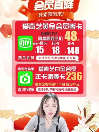 喜马拉雅儿童会员年卡119元喜马拉雅儿童vip年卡365天喜马拉雅VIP会员FM听书会员年卡!#喜马拉雅儿童 #喜马拉雅儿童vip #喜马拉雅儿童会员年卡 #喜马拉雅儿童app #喜马拉雅儿童故事 #