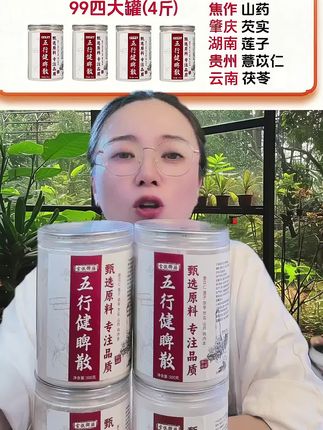 我的梦在清晨,我的心在远方。 #五谷养生 #早餐代餐#五谷杂粮粉 #中老年营养 #中老年养生