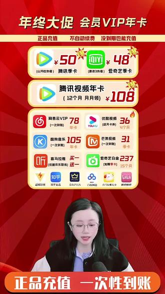 酷狗音乐会员年卡双12活动来袭,年卡加赠月卡合计13个月!畅享听歌自由无损音质,部分新能源车载支持,想要电视端和车载全端通用入手酷狗超级会员来我直播间#酷狗音乐会员 #酷狗音乐会员年卡