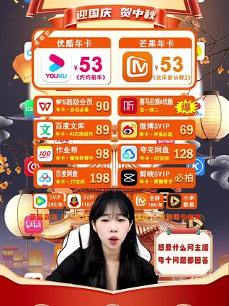 虽然不能多设备同时登录,但黄金会员支持切换设备观看, 日均仅需0.4元,让你在家用电视欣赏《赴山海》的磅礴大气,出门用手机继续追剧,生活场景变化,但精彩永不间断。#爱奇艺 #赴山海 #追剧必备 #好物推荐🔥 #电视剧推荐
