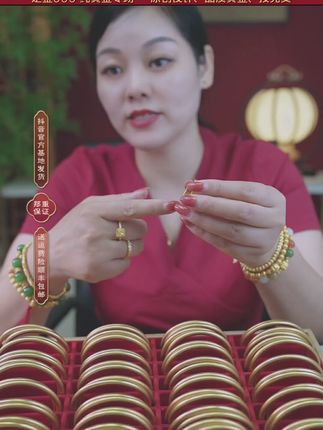 足金999,扎基拉姆戒指 #黄金 #足金999 #扎基拉姆 #黄金戒指 #黄金首饰